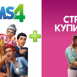 The Sims 4   «Стрелы Купидона» EA App I Русский ПК/МАК