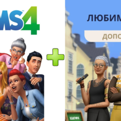 The Sims 4   «Любимое дело» EA App I Русский I ПК/Мак