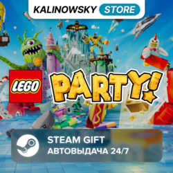 LEGO PARTY! · ВЕСЬ МИР