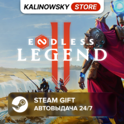 ENDLESS LEGEND 2 · ВЕСЬ МИР