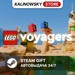 LEGO VOYAGERS · ВЕСЬ МИР