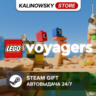 LEGO VOYAGERS · ВЕСЬ МИР