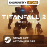 TITANFALL 2: ULTIMATE EDITION · ВЕСЬ МИР