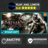 Batman™: Arkham Knight *RU/BY/UA/СНГ Steam Auto