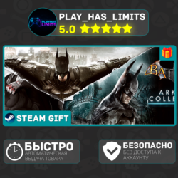 Batman: Arkham Collection *RU/BY/UA/СНГ Steam Auto