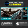 Batman: Arkham Collection *RU/BY/UA/СНГ Steam Auto