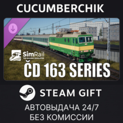 SimRail - The Railway Simulator: CD 163 Series✅STEAM GIFT AUTO✅RU МИР
