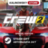 THE CREW 2 · SPECIAL · ВЕСЬ МИР