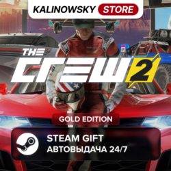 THE CREW 2 · GOLD · ВЕСЬ МИР