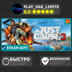 Just Cause 3 *RU/BY/UA/СНГ Steam Auto