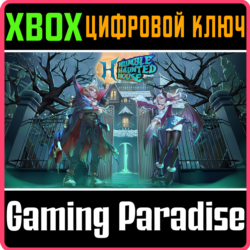 HUMBLE HAUNTED HOUSE XBOX SERIES S|X КЛЮЧ/КОД