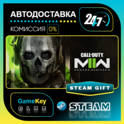 Call of Duty: Modern Warfare II / STEAM GIFT / Выбор