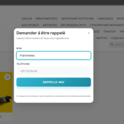 Простой обратный звонок Prestashop 1.7 - 9.0.1