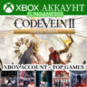 Code Vein 2   ТОП ИГРЫ XBOX АККАУНТ