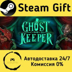 🚀 Ghost Keeper 🤖 Steam Gift Россия ⚡ мгновенно
