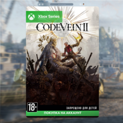 CODE VEIN II (Xbox) 🎮