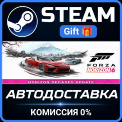Forza Horizon 6 Premium Edition РОССИЯ RU Steam Gift СТИМ ГИФТ ПК АВТОДОСТАВКА