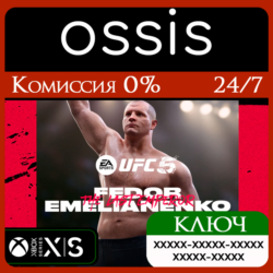 КЛЮЧ UFC 5 - Fedor Emelianenko XBOX Код