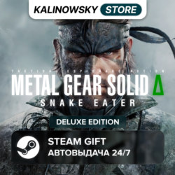 METAL GEAR SOLID DELTA: SNAKE EATER · DELUXE · ВЕСЬ МИР