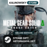 METAL GEAR SOLID DELTA: SNAKE EATER · DELUXE · ВЕСЬ МИР