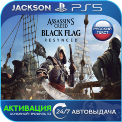 Assassin's Creed Black Flag Resynced (PS5) RUS | Активация✅