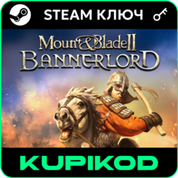 Mount & Blade II: Bannerlord | STEAM | РФ-СНГ