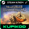 Mount & Blade II: Bannerlord | STEAM | РФ-СНГ