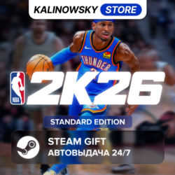 NBA 2K26 · STANDARD · ВЕСЬ МИР