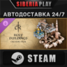 Crusader Kings 3 Creator Pack: Holy Buildings DLC STEAM