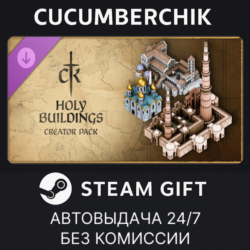 Crusader Kings III Creator Pack: Holy Buildings STEAM GIFT AUTO RU МИР