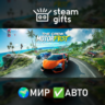 The Crew Motorfest Ultimate Year 3 МИР АВТО