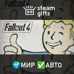 Fallout 4 - Anniversary Edition МИР АВТО