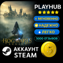OFFLINE STEAM АККАУНТ HOGWARTS LEGACY | DELUXE / STANDA