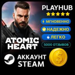 OFFLINE STEAM АККАУНТ ATOMIC HEART | GOLD / PREMIUM | Г