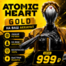 Atomic Heart Gold  на ваш Аккаунт  l Любой Регион