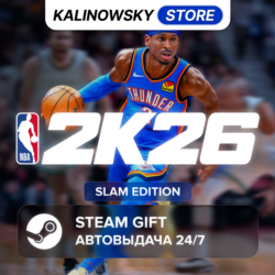 NBA 2K26 · SLAM · ВЕСЬ МИР