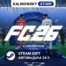 EA SPORTS FC 26 (FIFA 26) · ICONS · ВЕСЬ МИР