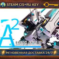 BREAK ARTS II 💎 STEAM Ключ | (СНГ РФ) 🔑