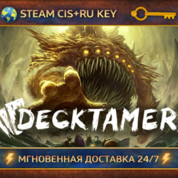 🎮 Decktamer 💎 STEAM Ключ | (СНГ РФ) 🔑 🎮
