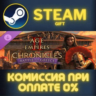 Age of Empires II DE Chronicles Battle for Greece СТИМ