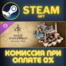Crusader Kings III Creator Pack: Holy Buildings СТИМ ПК