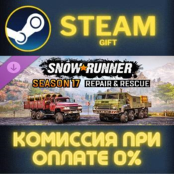 SnowRunner - Season 17: Repair & Rescue Steam Gift СТИМ ГИФТ ПК АВТОДОСТАВКА ПОДАРОК