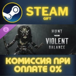 Hunt: Showdown 1896 - Violent Balance СТИМ ПК ГИФТ
