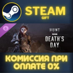 Hunt: Showdown 1896 - Death&acute;s Day СТИМ ПК ГИФТ ПОДАРОКА