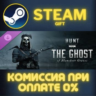 Hunt Showdown 1896 The Ghost of Blanchett Graves СТИМ