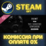 Hunt: Showdown 1896 - The Sinners Songbook СТИМ ПК ГИФТ