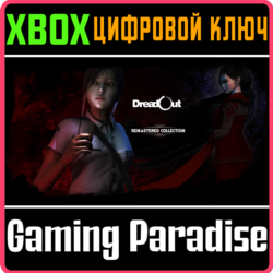 DREADOUT REMASTERED COLLECTION XBOX КЛЮЧ/КОД