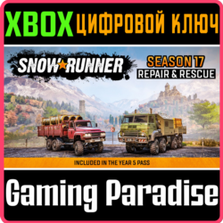 SNOWRUNNER - SEASON 17: REPAIR & RESCUE XBOX КЛЮЧ/КОД