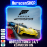 Forza Motorsport Авто МИР