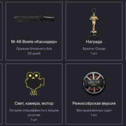 НАБОР WARFACE#1